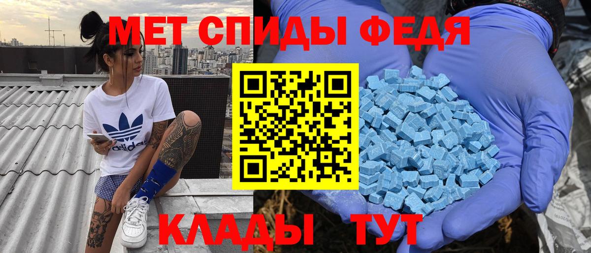 Amphetamine 97% Чистополь