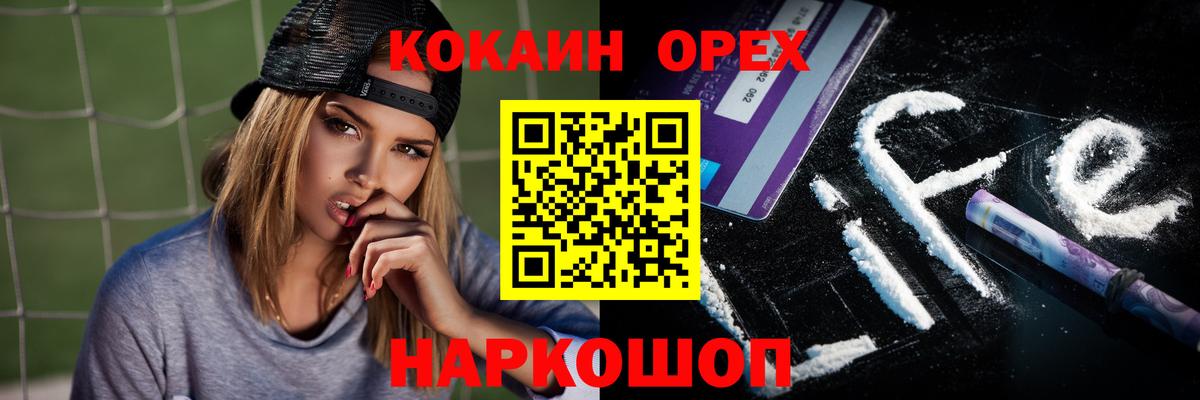 Кокаин Перу  Вход с VPN  COCAIN Эквадор  Чистополь 