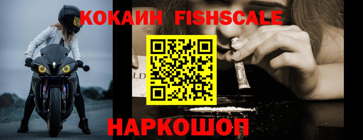 Кокаин 98% Чистополь