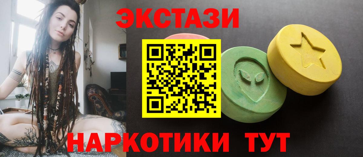 Экстази DUBAI Чистополь