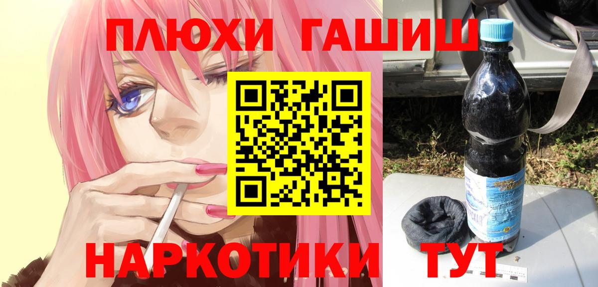 купить   Вход с VPN  Чистополь  ГАШ hashish  ГАШИШ Premium 