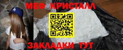 МДМА Обнинск