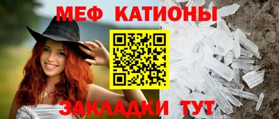МДМА Обнинск