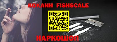 мяу мяу кристалл Обь