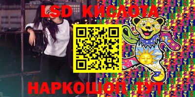 мяу мяу кристалл Обь