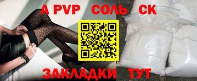 МДМА Обнинск