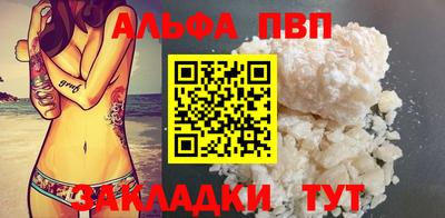 мяу мяу кристалл Обь