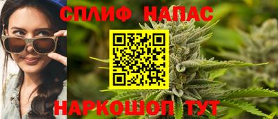 мяу мяу кристалл Обь