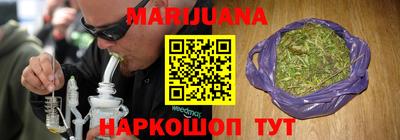 мяу мяу кристалл Обь