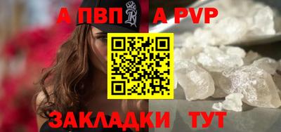 МДМА Обнинск