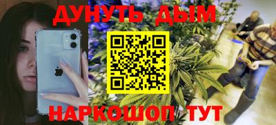 МДМА Обнинск