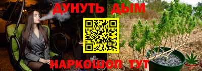мяу мяу кристалл Обь