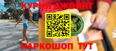 мяу мяу кристалл Обь