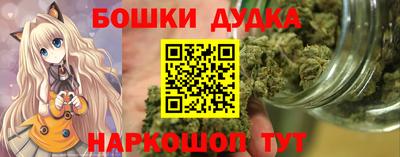 мяу мяу кристалл Обь