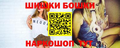 мяу мяу кристалл Обь