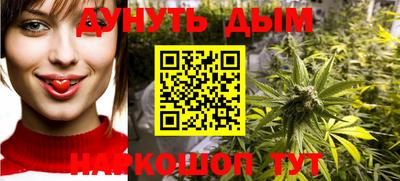 мяу мяу кристалл Обь