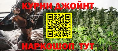 мяу мяу кристалл Обь