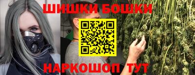 мяу мяу кристалл Обь