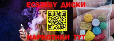 МДМА Обнинск