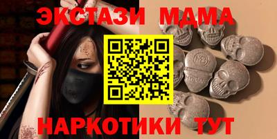 эйфоретик Нягань
