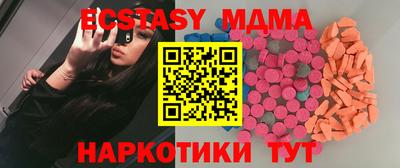 эйфоретик Нягань