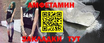 эйфоретик Нягань