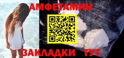 мяу мяу кристалл Обь
