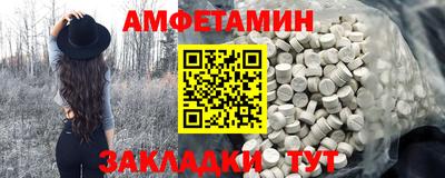 мяу мяу кристалл Обь