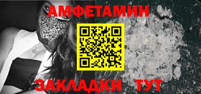 мяу мяу кристалл Обь