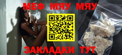 МДМА Обнинск