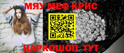 МДМА Обнинск
