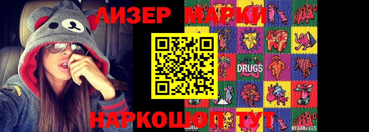 ЛСД экстази ecstasy  ЛСД экстази  Чистополь  LSD-25 экстази ecstasy  Вход с VPN 