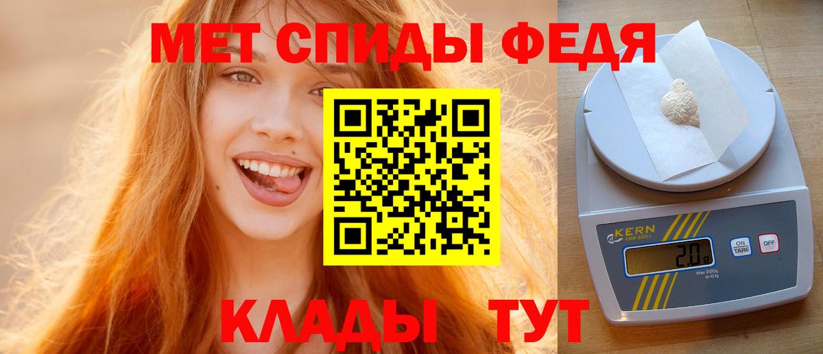 Первитин винт Чистополь