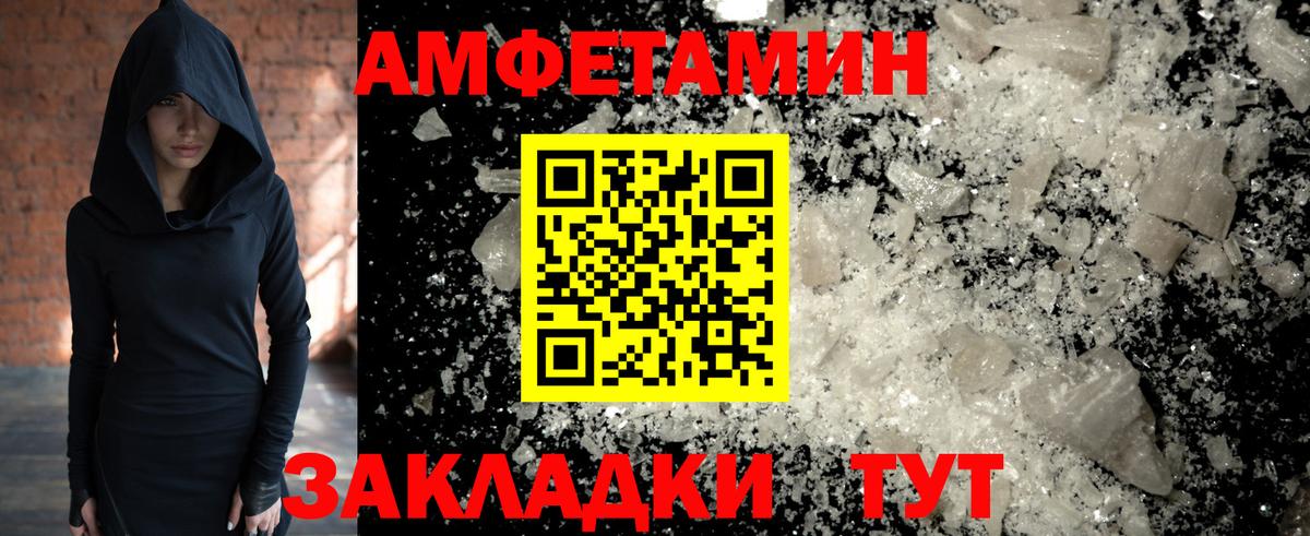 Чистополь  Первитин витя  Вход с VPN 