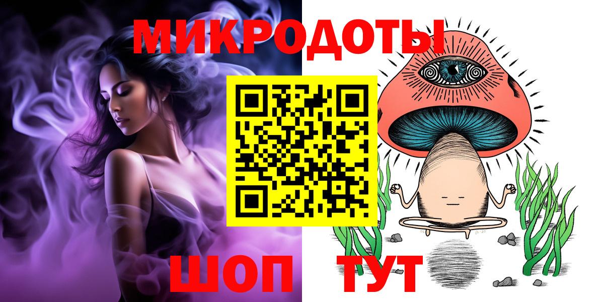 Чистополь  Галлюциногенные грибы MAGIC MUSHROOMS  Вход с VPN 