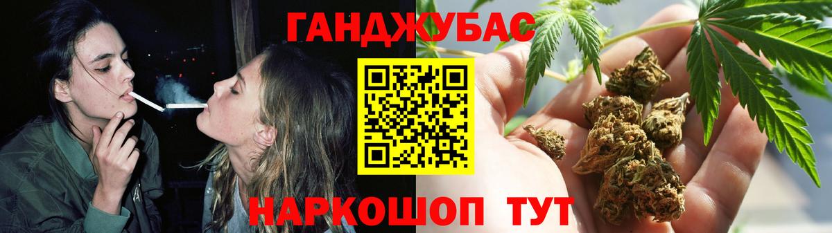 Канабис семена Чистополь